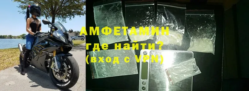 Amphetamine VHQ  omg зеркало  Уфа 