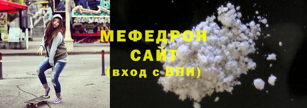 COCAINE Верхнеуральск