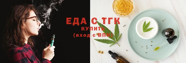 COCAINE Верхнеуральск