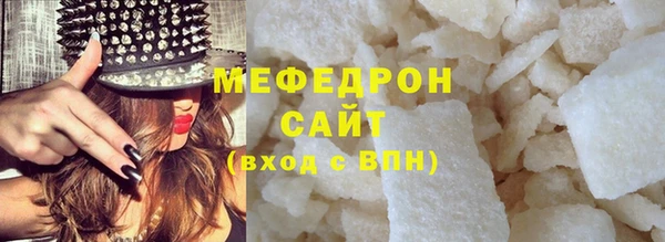 COCAINE Верхнеуральск