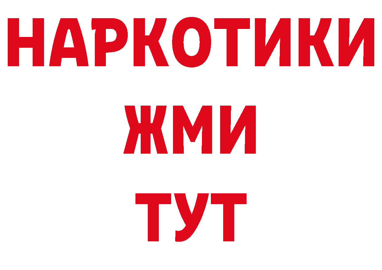 Как найти закладки? площадка клад Уфа